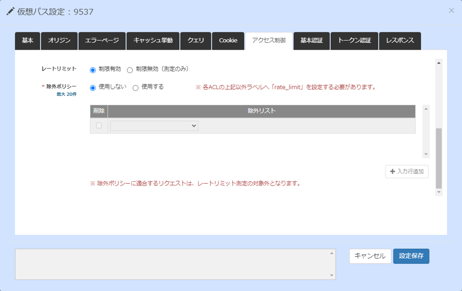 画像2.png