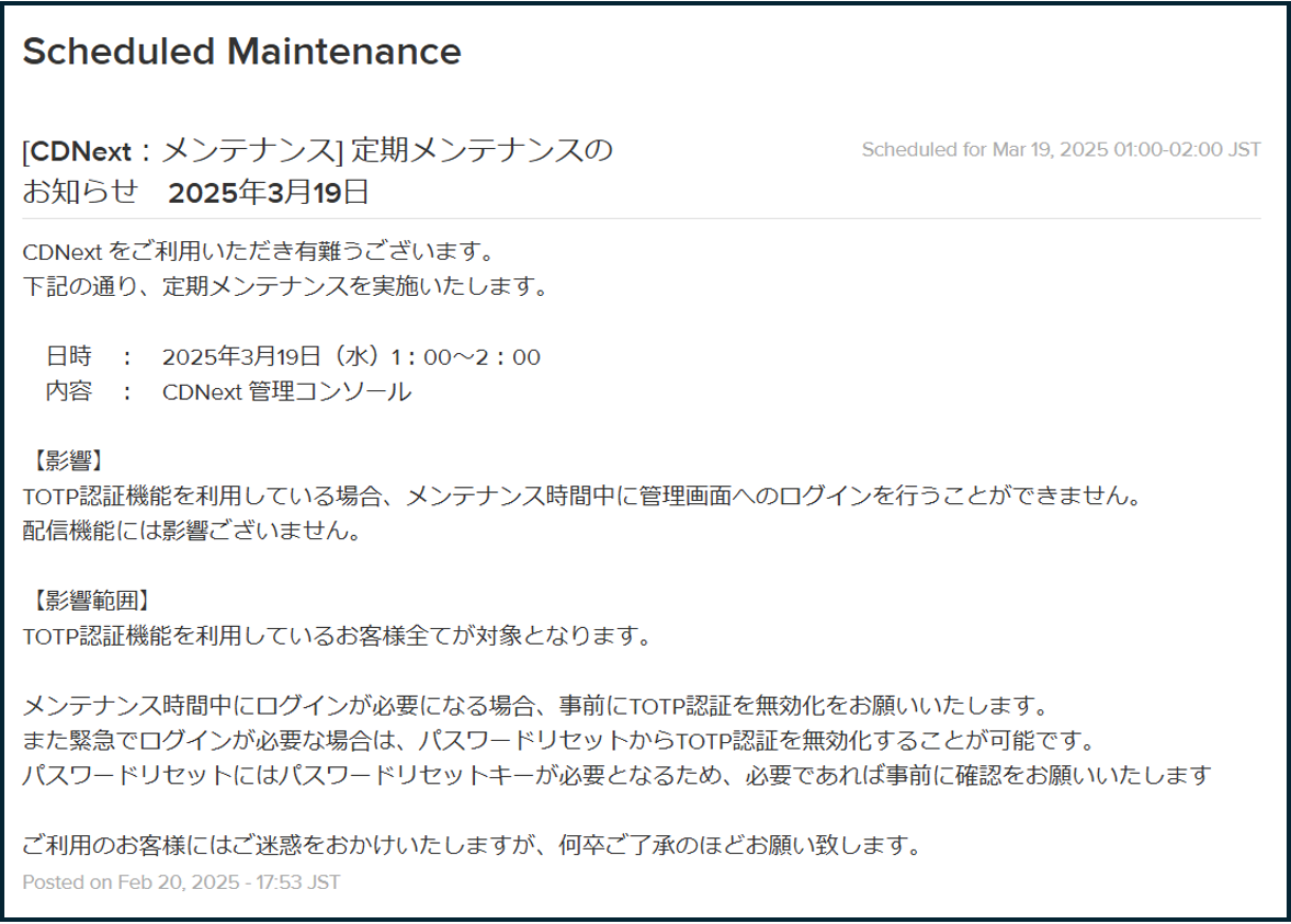 img24_statuspage.png