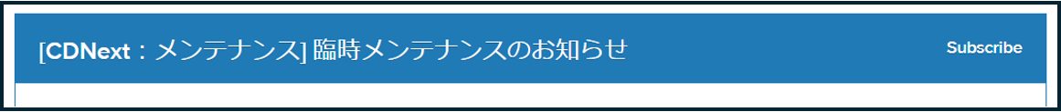 img21_statuspage.png