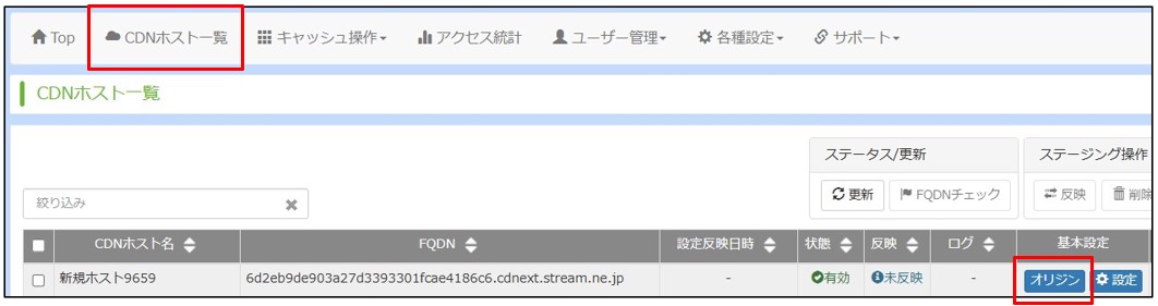スクリーンショット 2025-07-04 165330.jpg