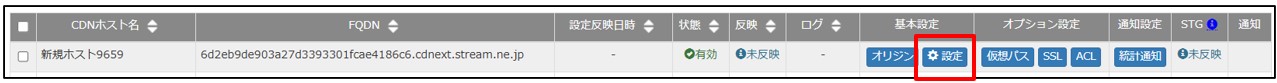 スクリーンショット 2025-07-04 172128.jpg