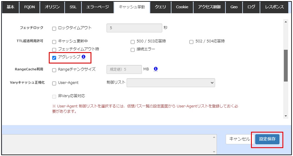 スクリーンショット 2025-07-04 194711.jpg