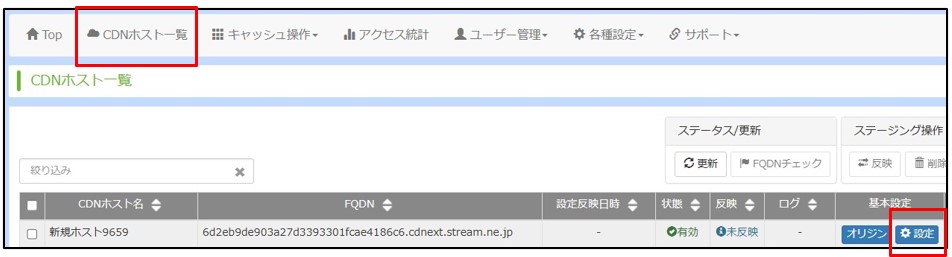 スクリーンショット 2025-07-04 163616.jpg