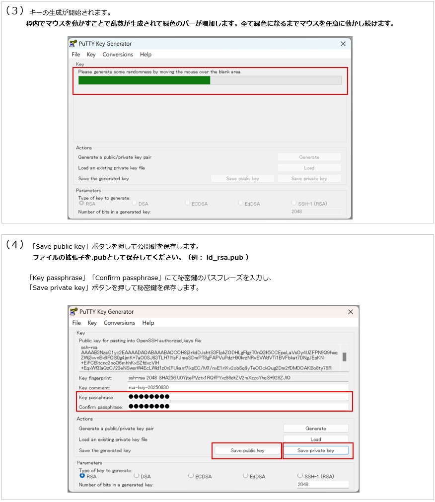 スクリーンショット 2025-07-03 195522.jpg