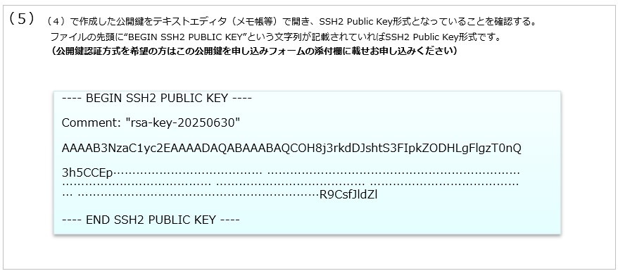 スクリーンショット 2025-07-03 195734.jpg